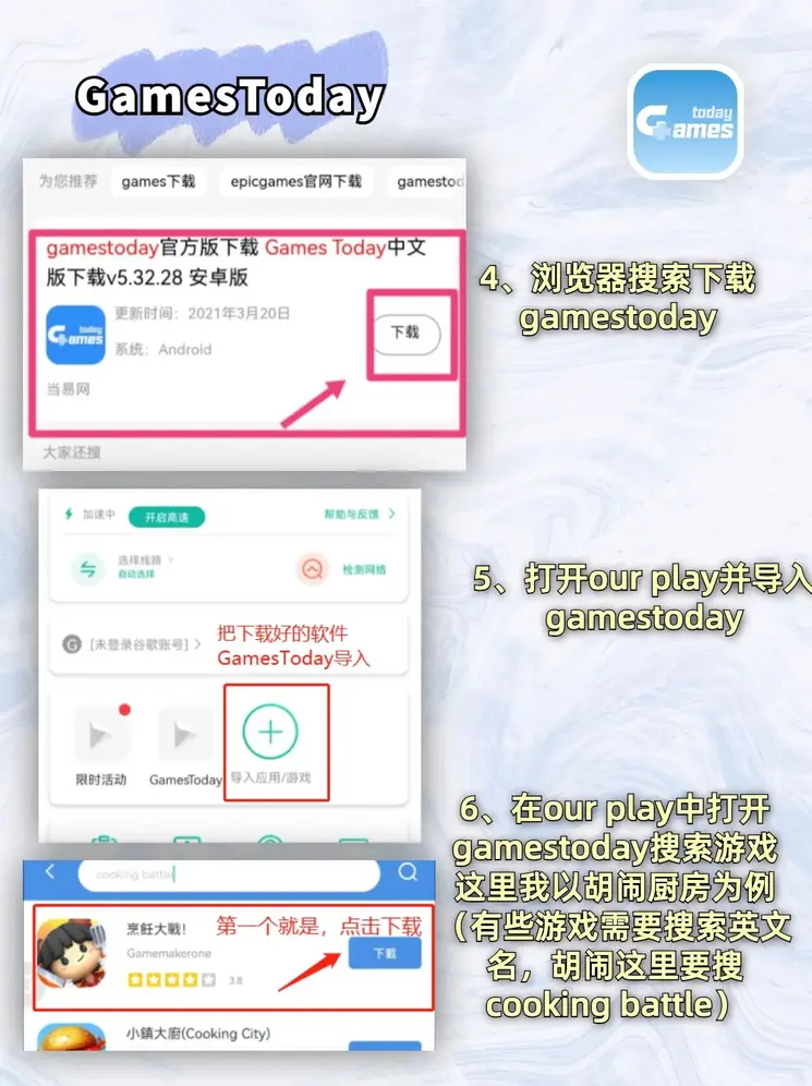 真人百家家乐app下载安装发行版截图2