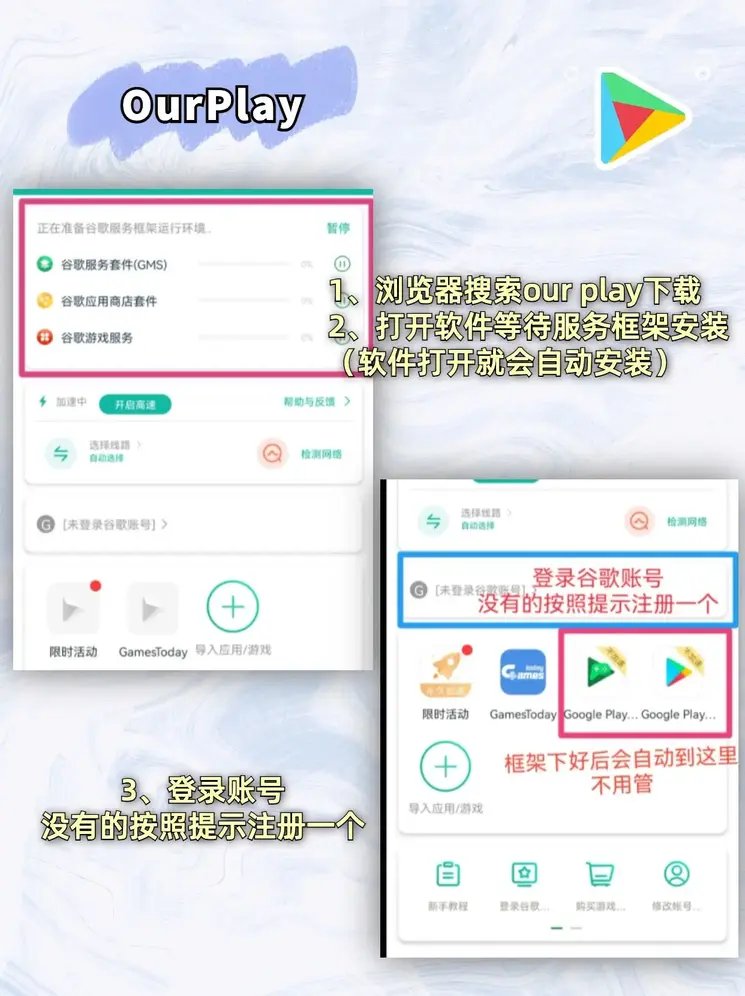 真人百家家乐app下载安装发行版截图1
